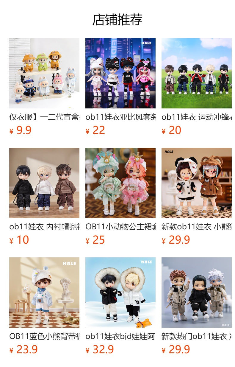 Clothes Only】17cm Pendant Blind Box Labubu Doll Clothes Keychain Labubu Cute One-Piece Outfit for Dolls
